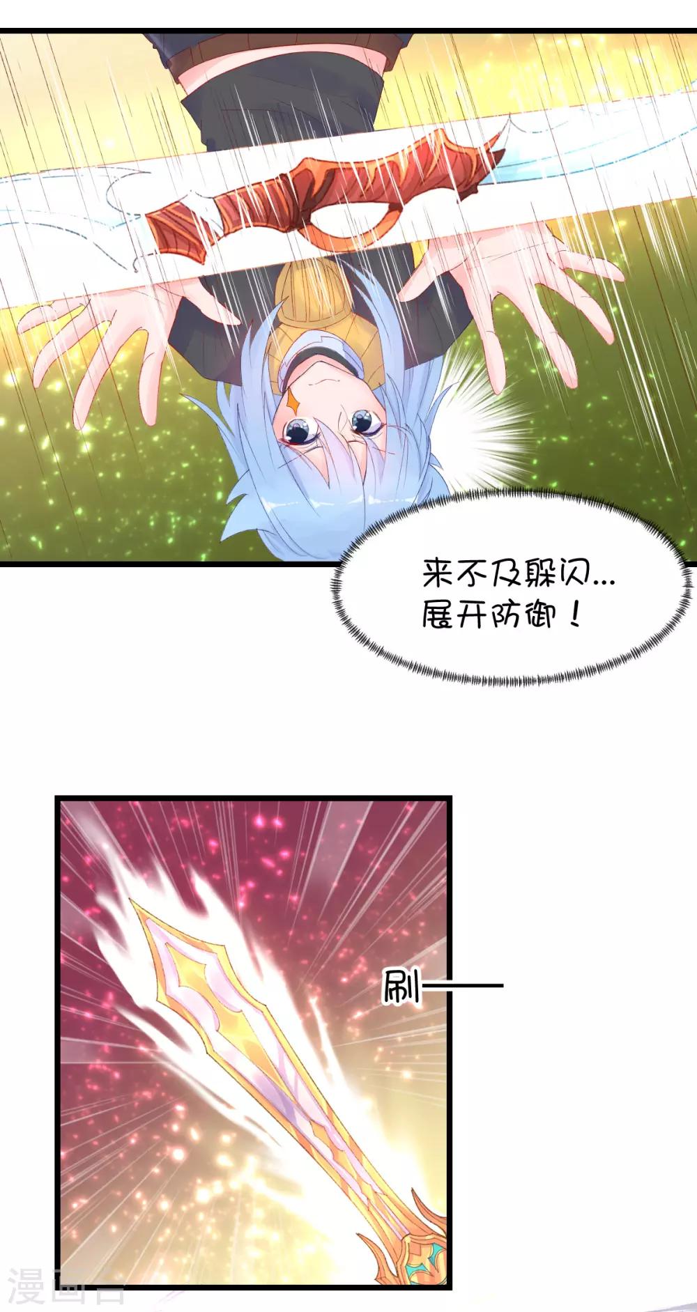 第84话-第103话