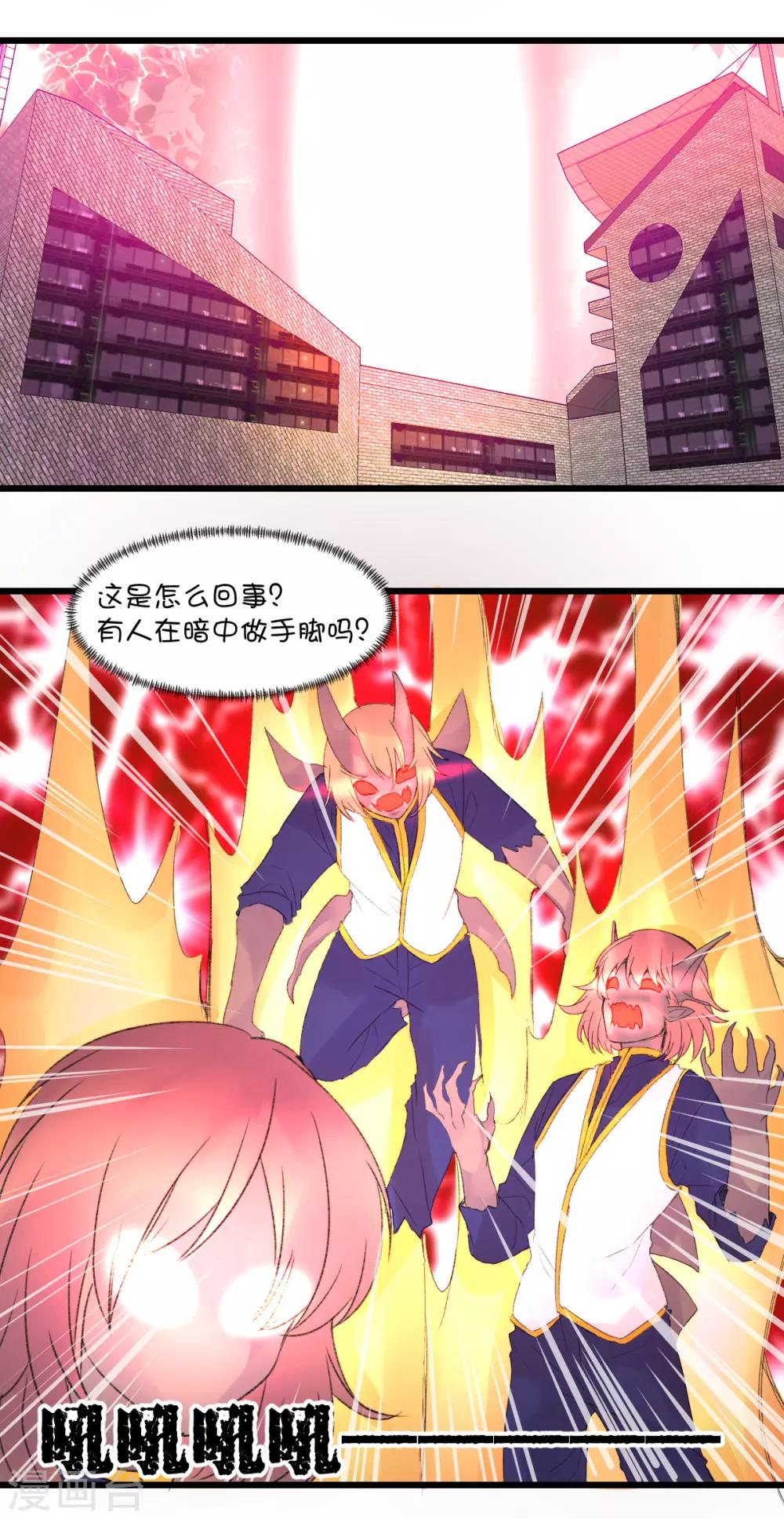 第86话-第105话