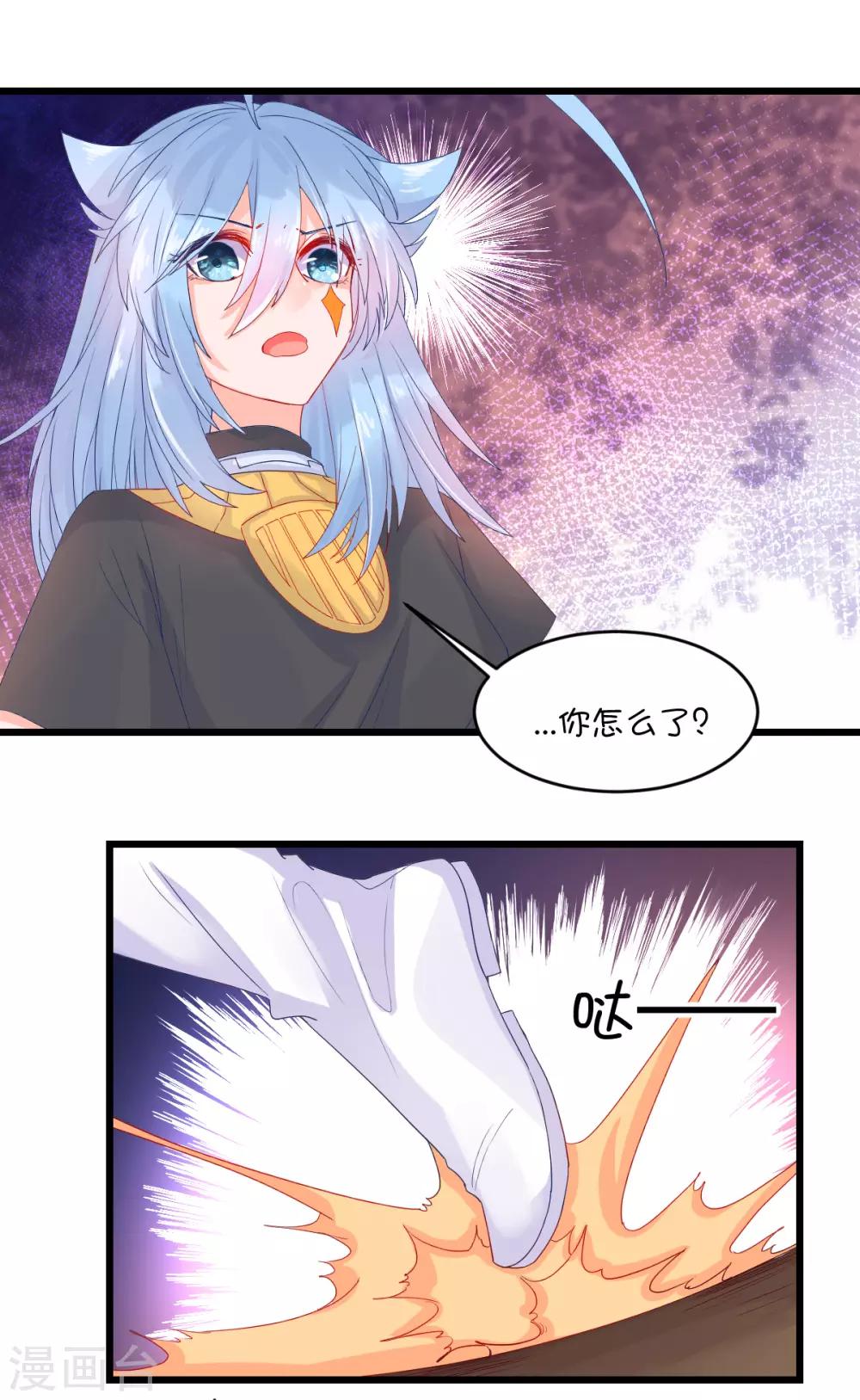 第86话-第105话