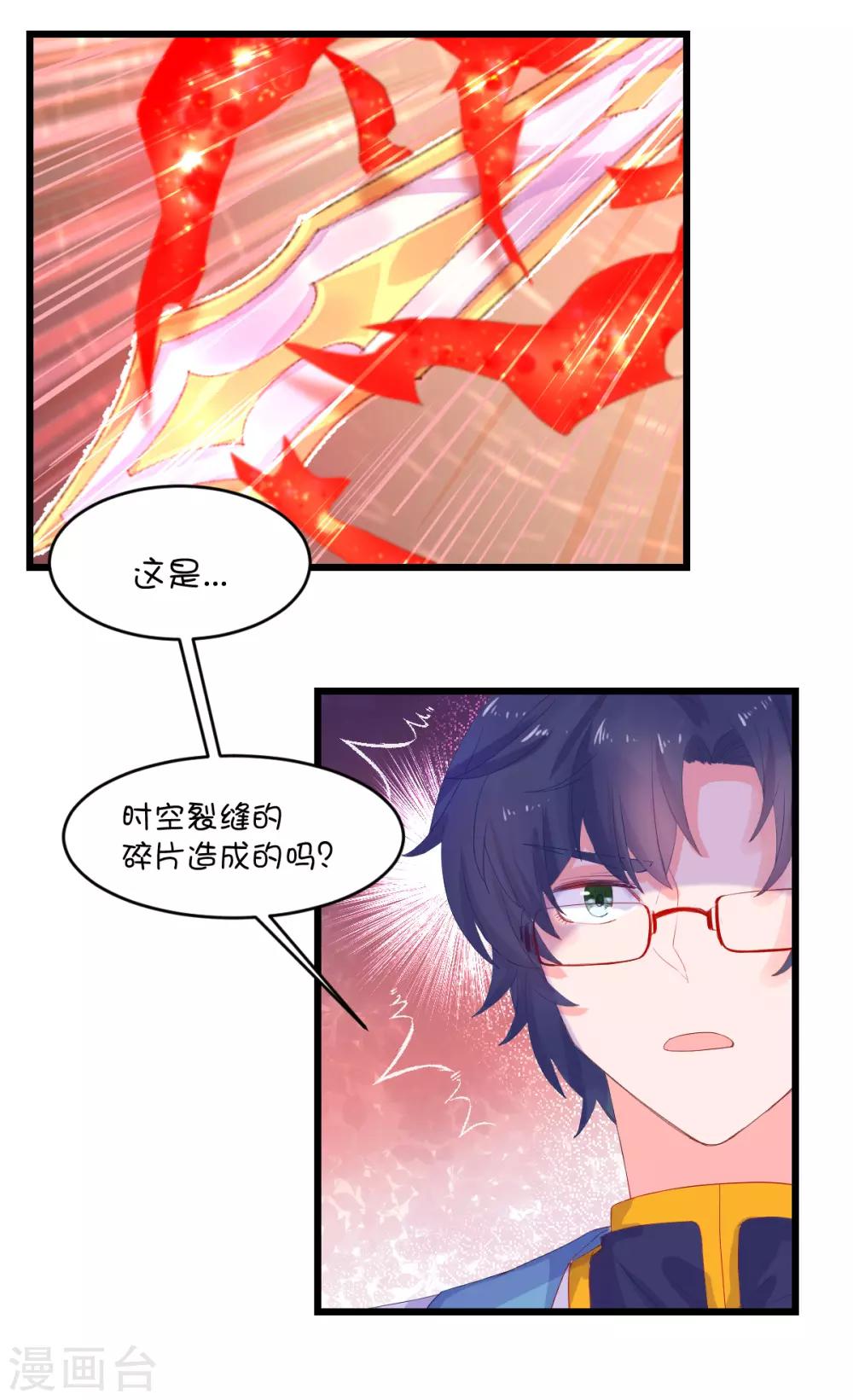 第86话-第105话
