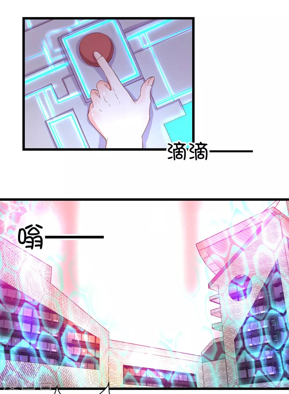 第88话-第107话