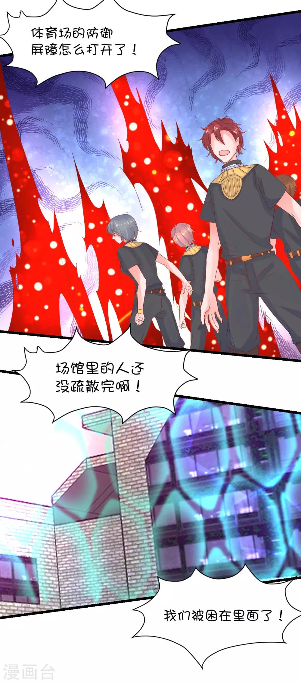 第88话-第107话