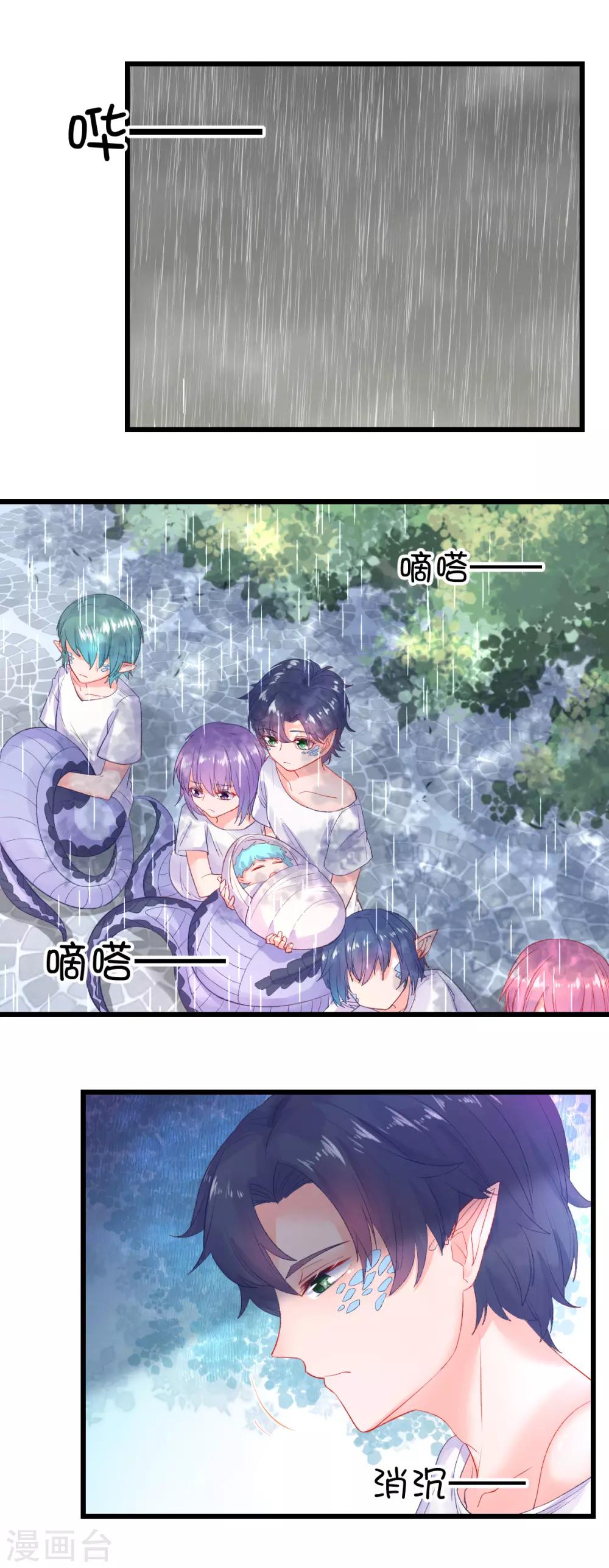 第88话-第107话