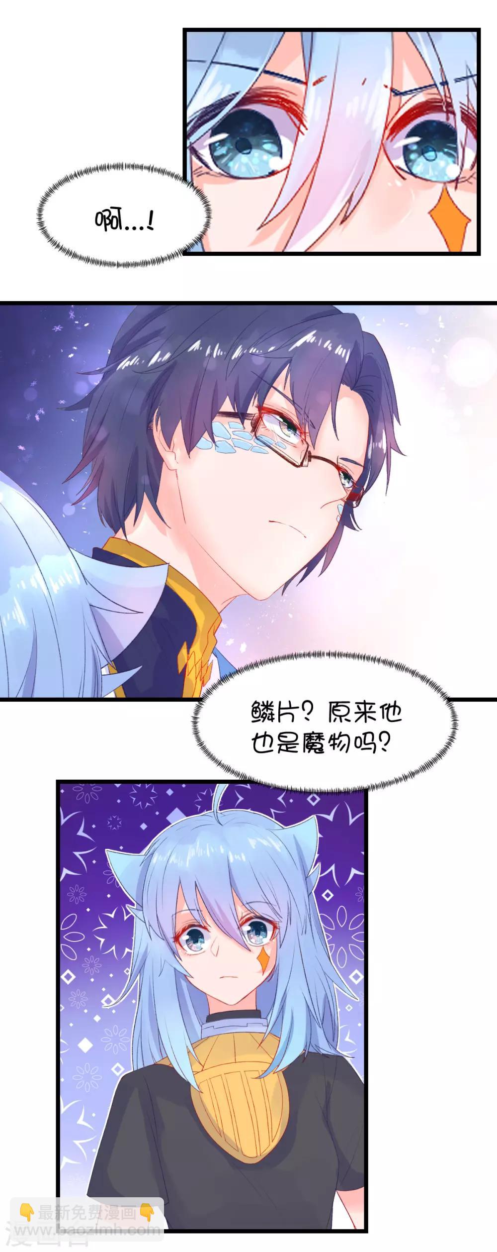 第88话-第107话