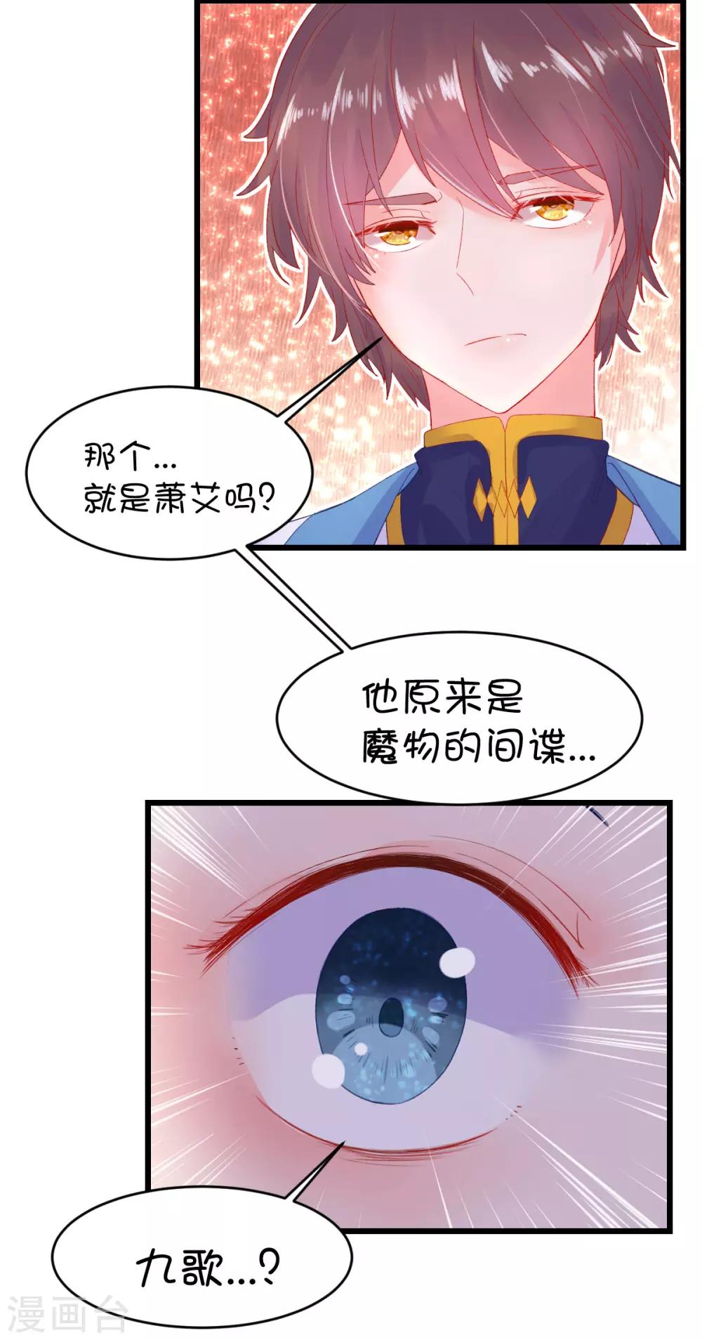 第90话-第109话