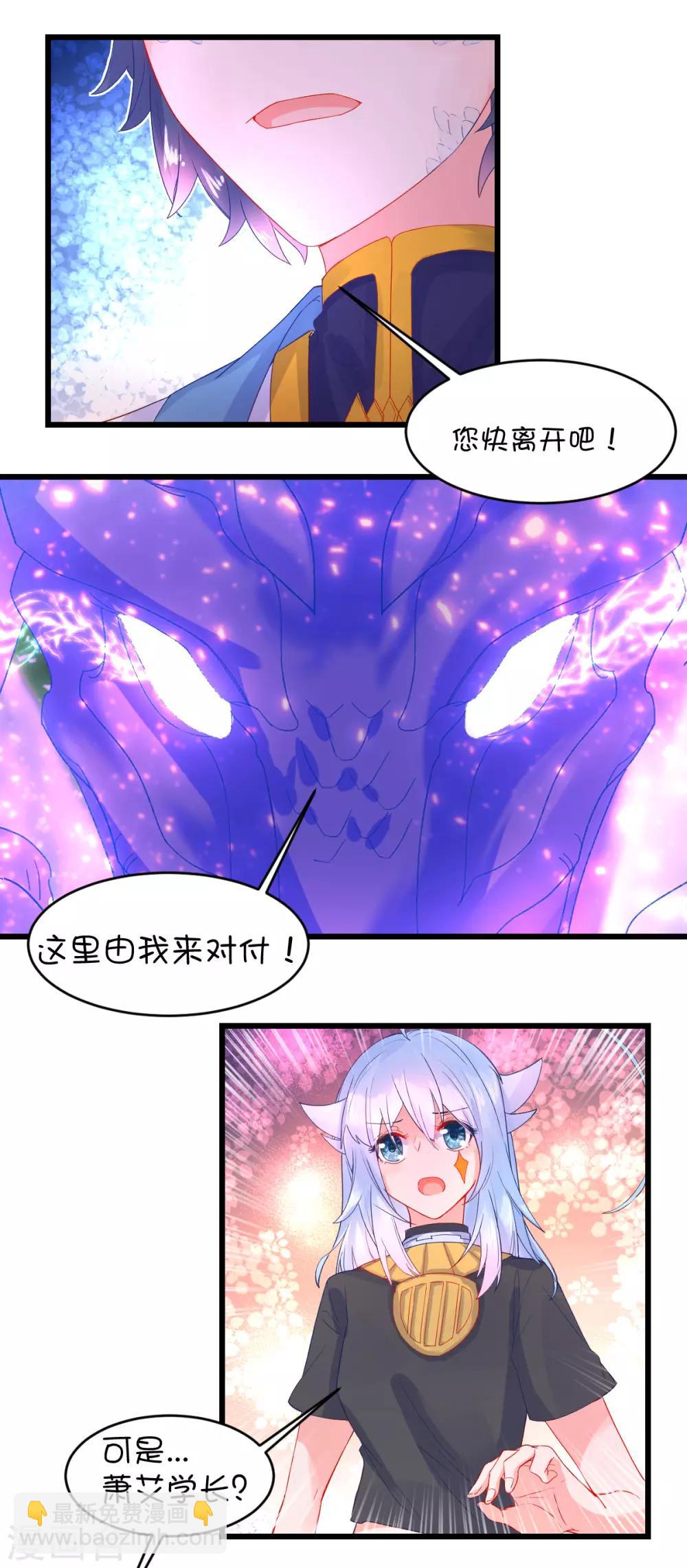 第90话-第109话