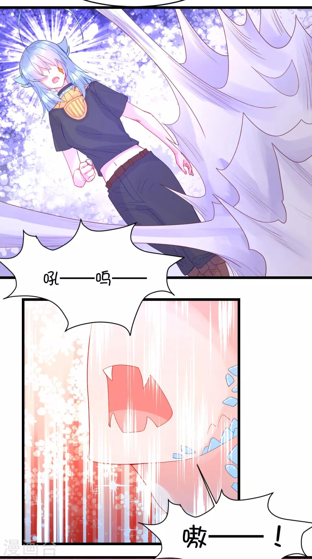 第90话-第109话