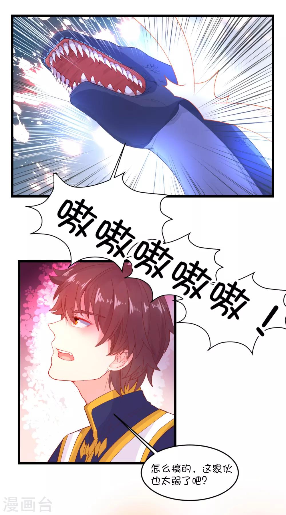 第92话-第111话