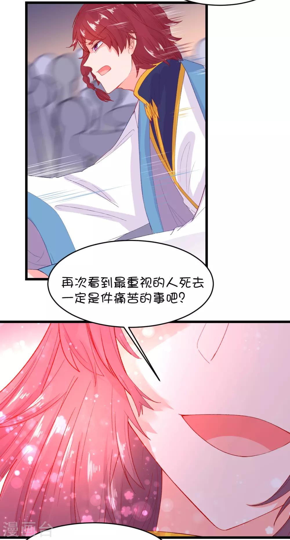 第92话-第111话