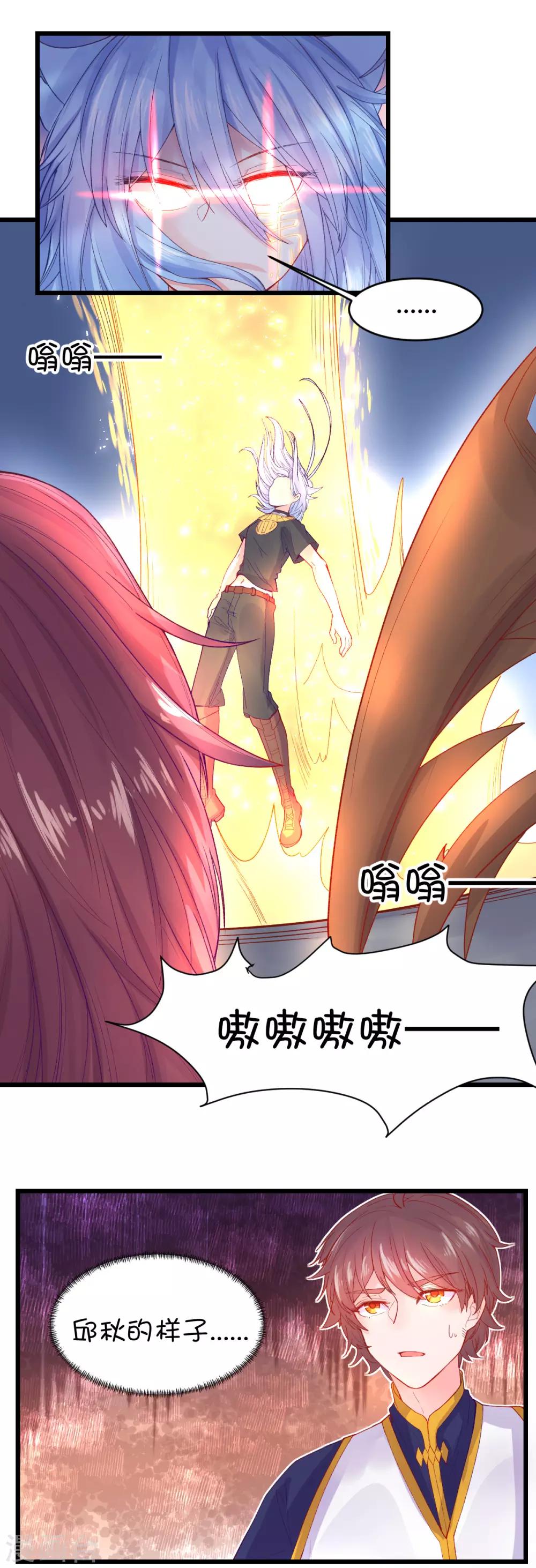 第93话-第115话