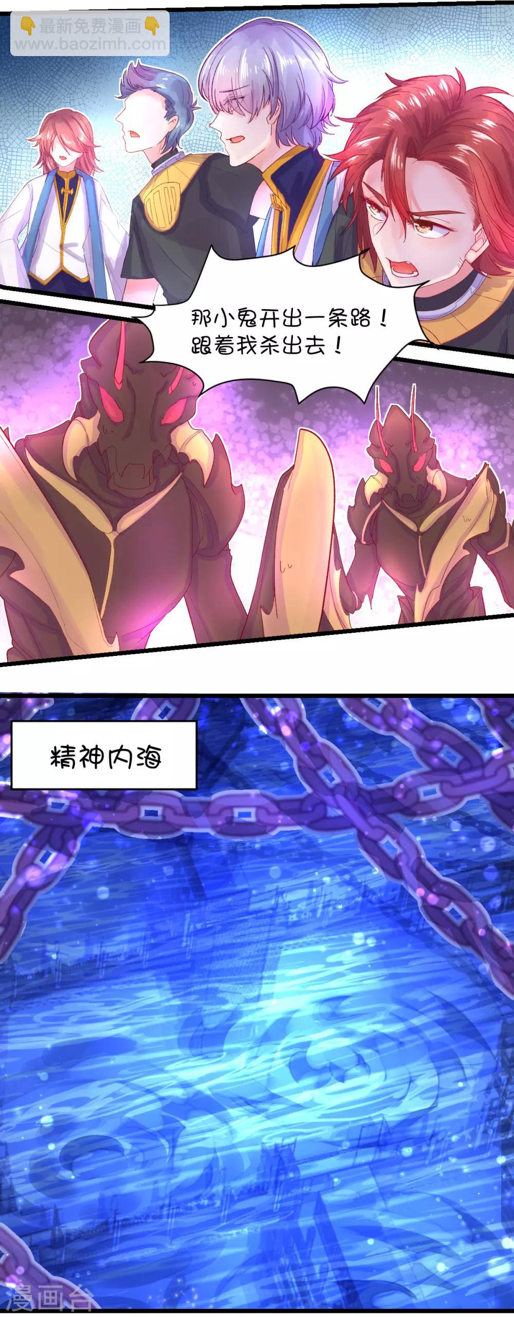 第93话-第115话