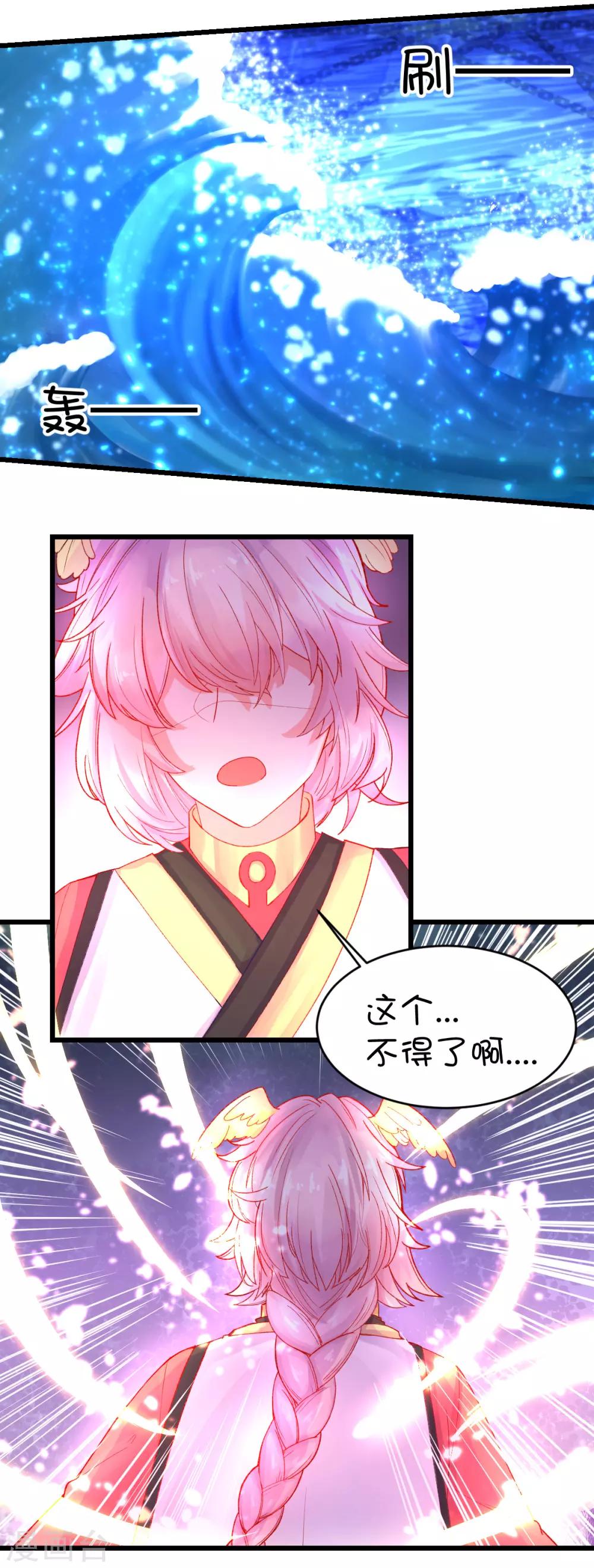 第93话-第115话