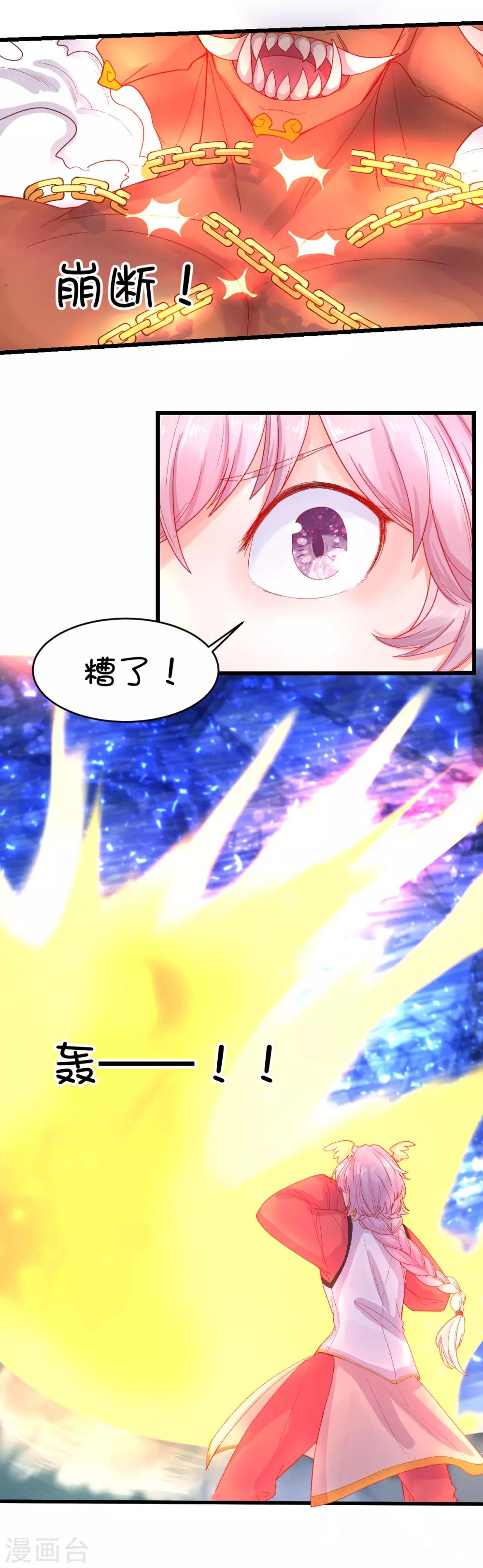 第93话-第115话
