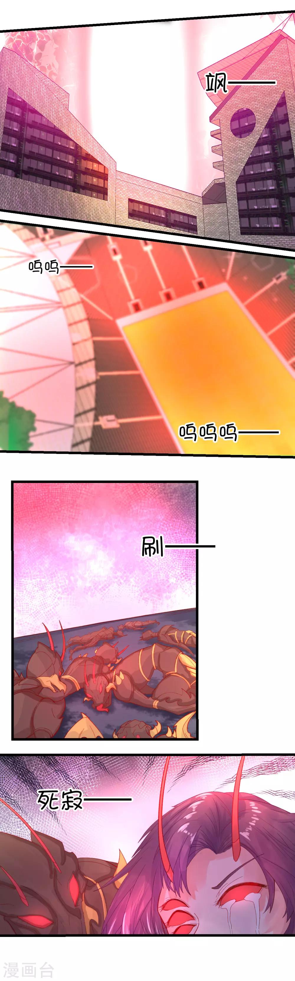 第93话-第115话