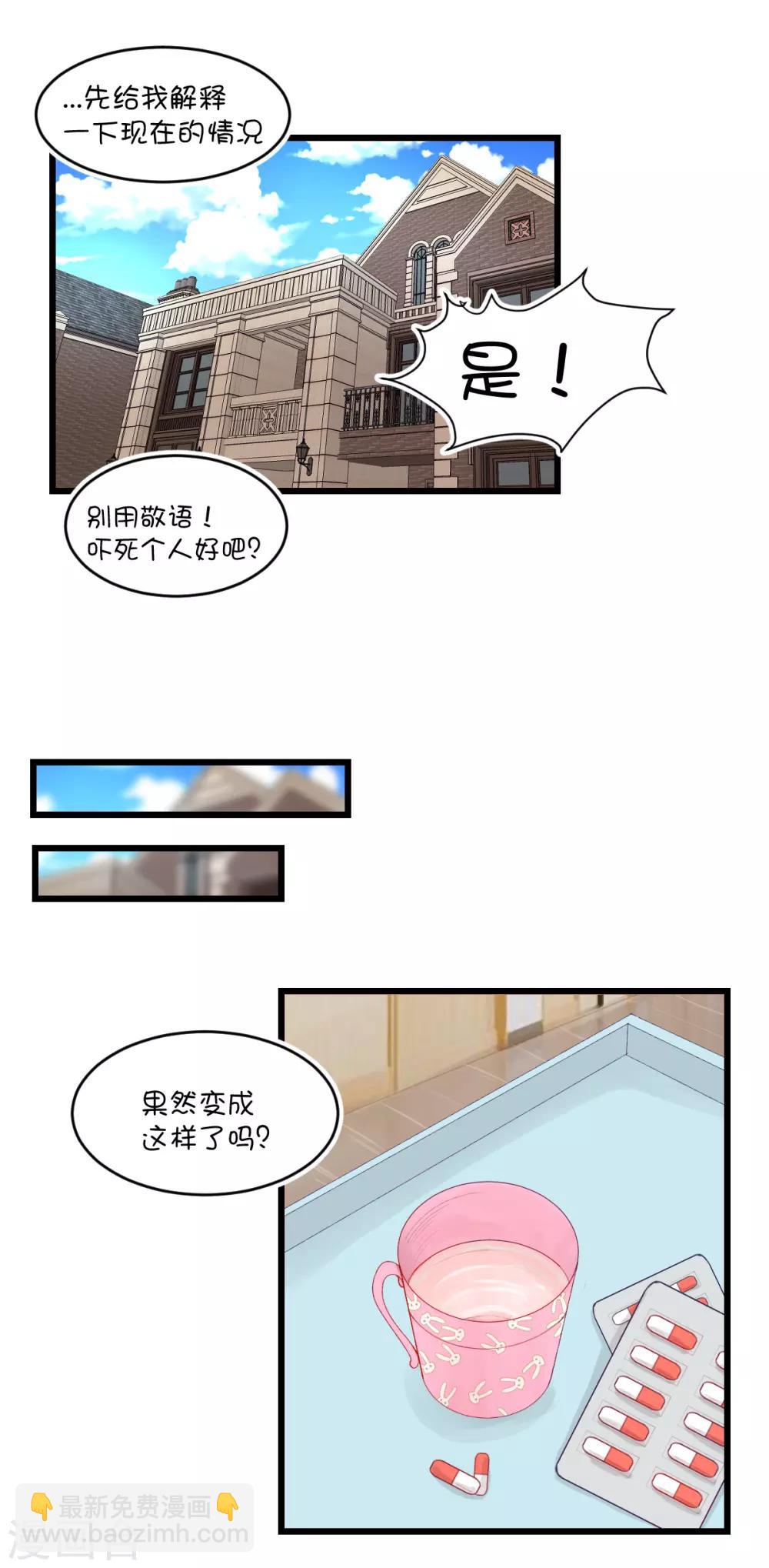 第95话-第117话