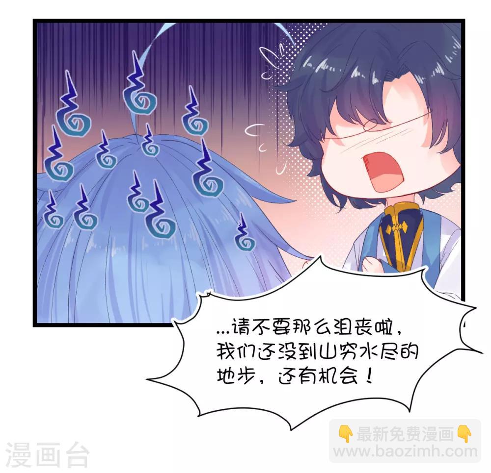 第95话-第117话