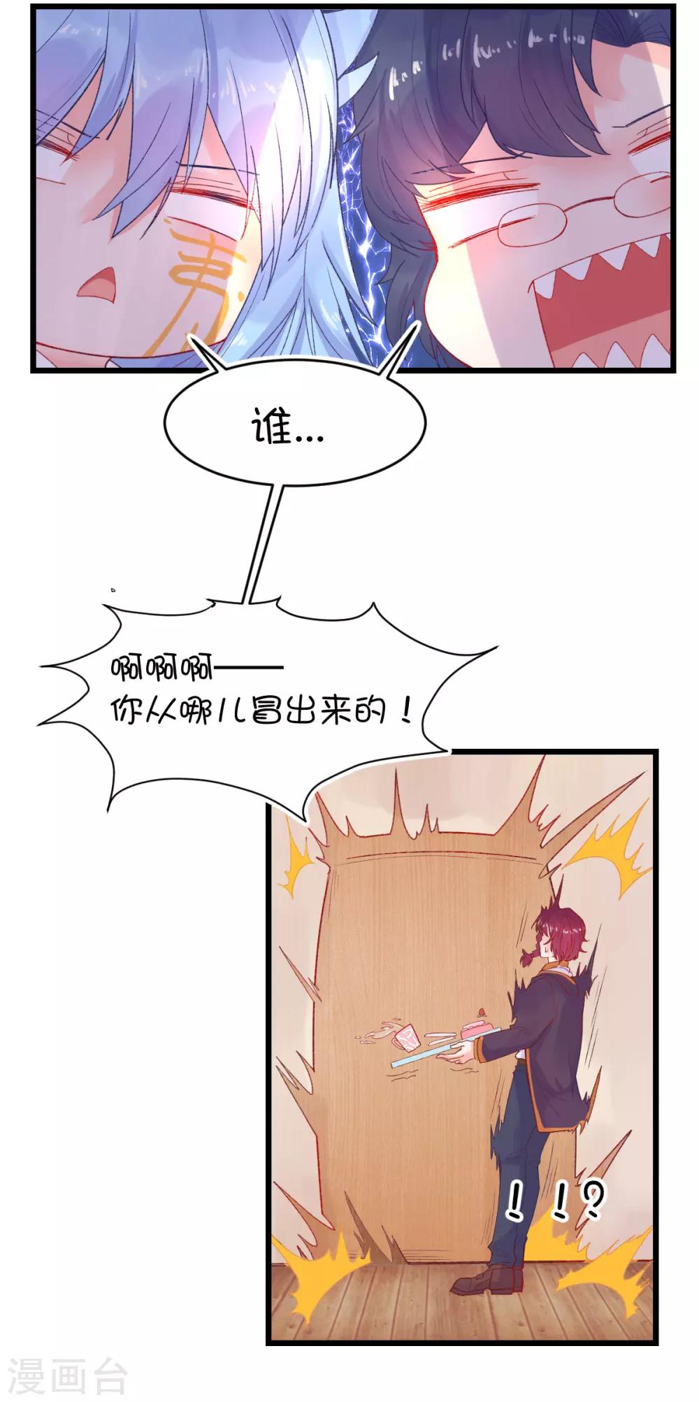 第95话-第117话