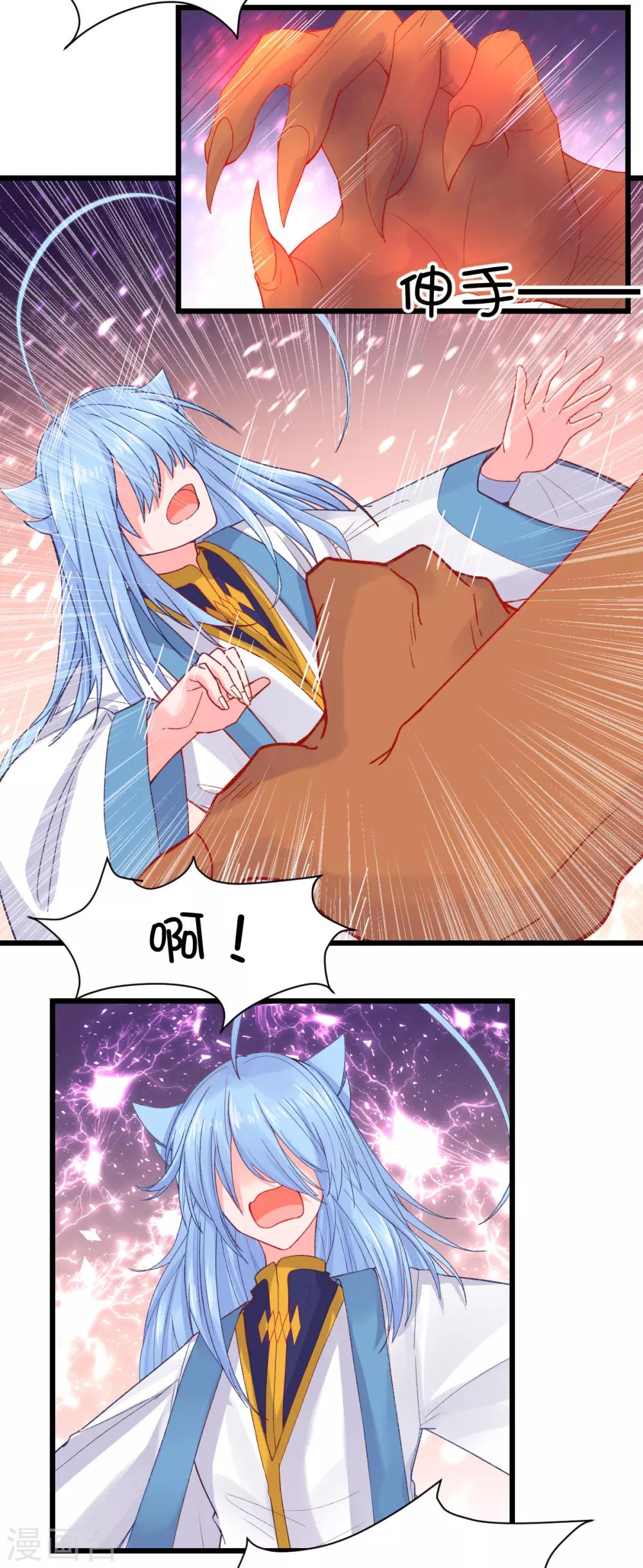 第95话-第117话