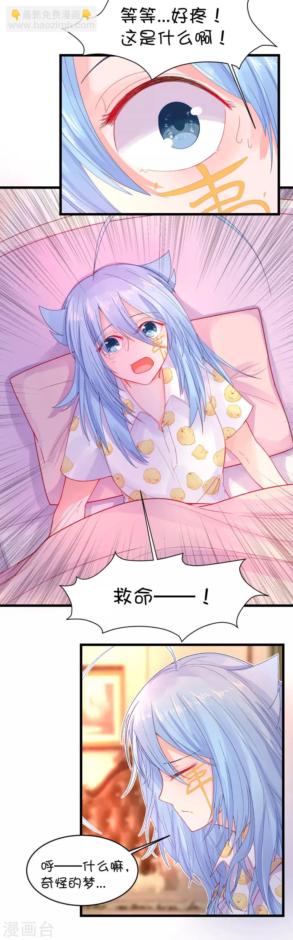 第95话-第117话