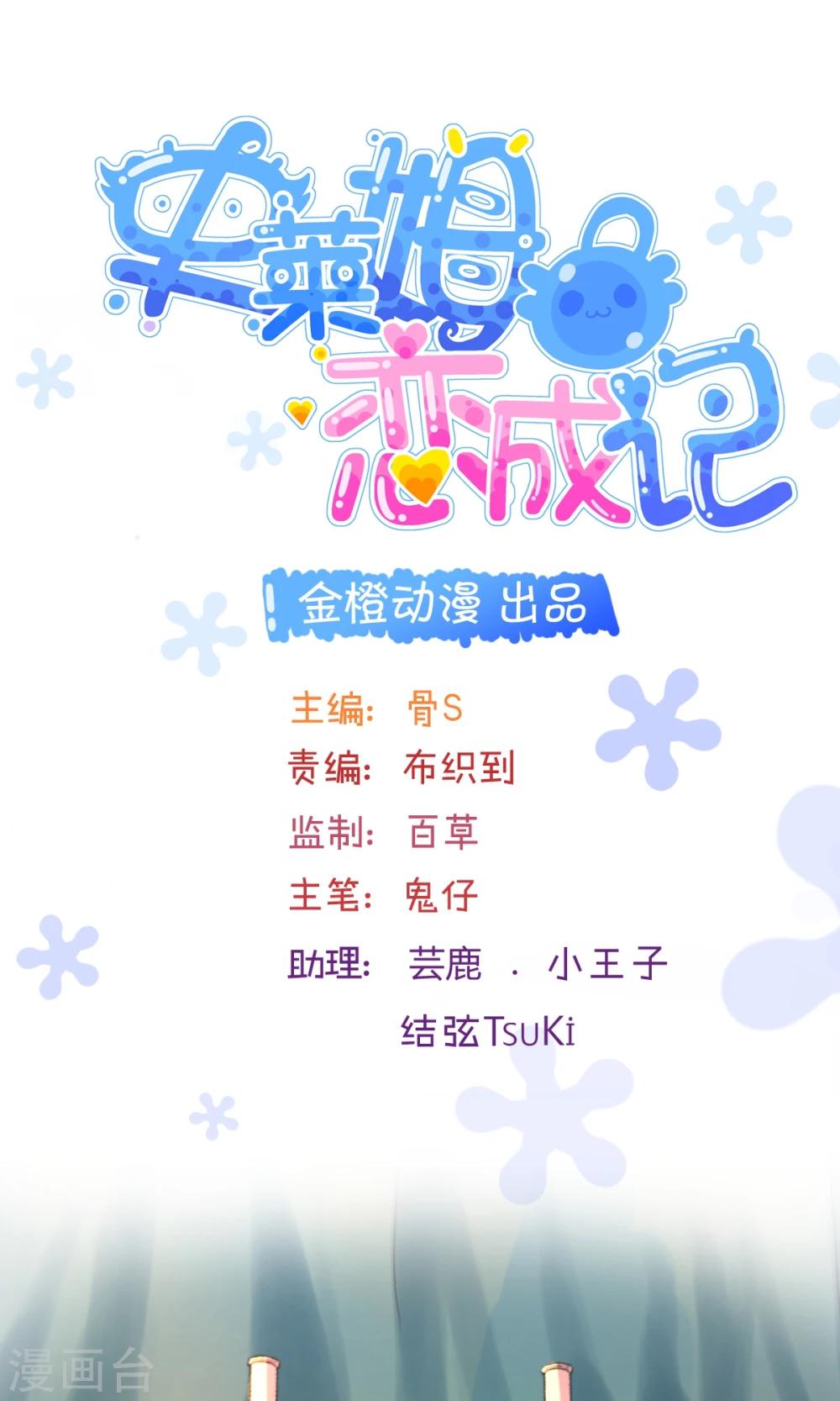 第11话-第13话