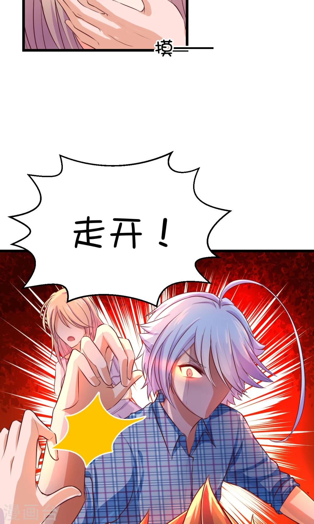 第11话-第13话