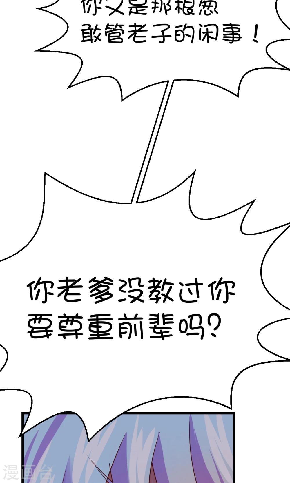 第11话-第13话