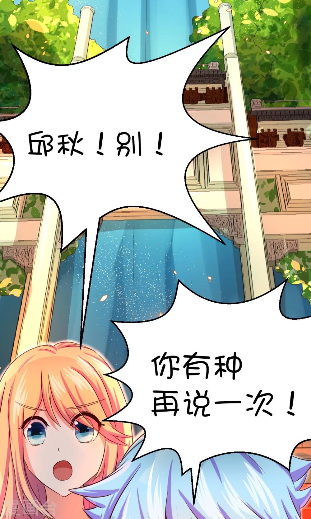 第11话-第13话