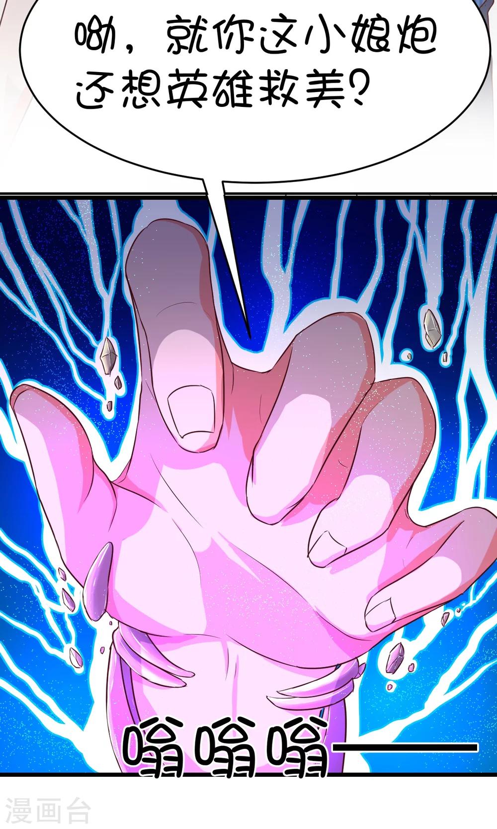 第11话-第13话