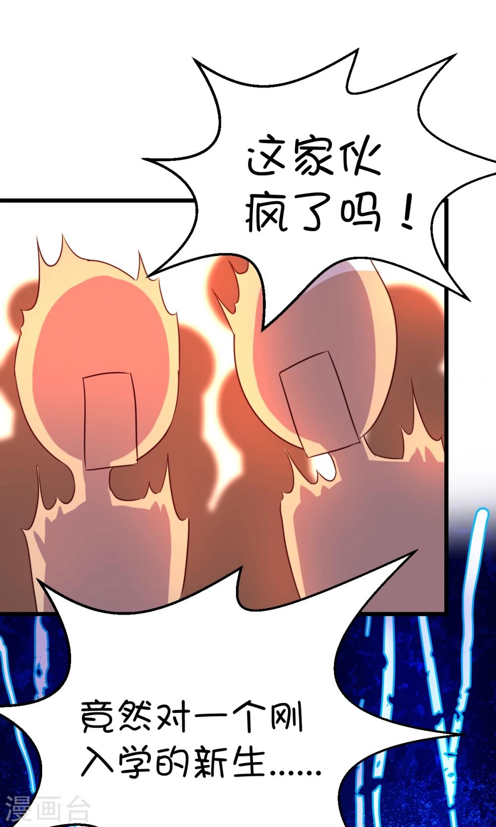 第11话-第13话
