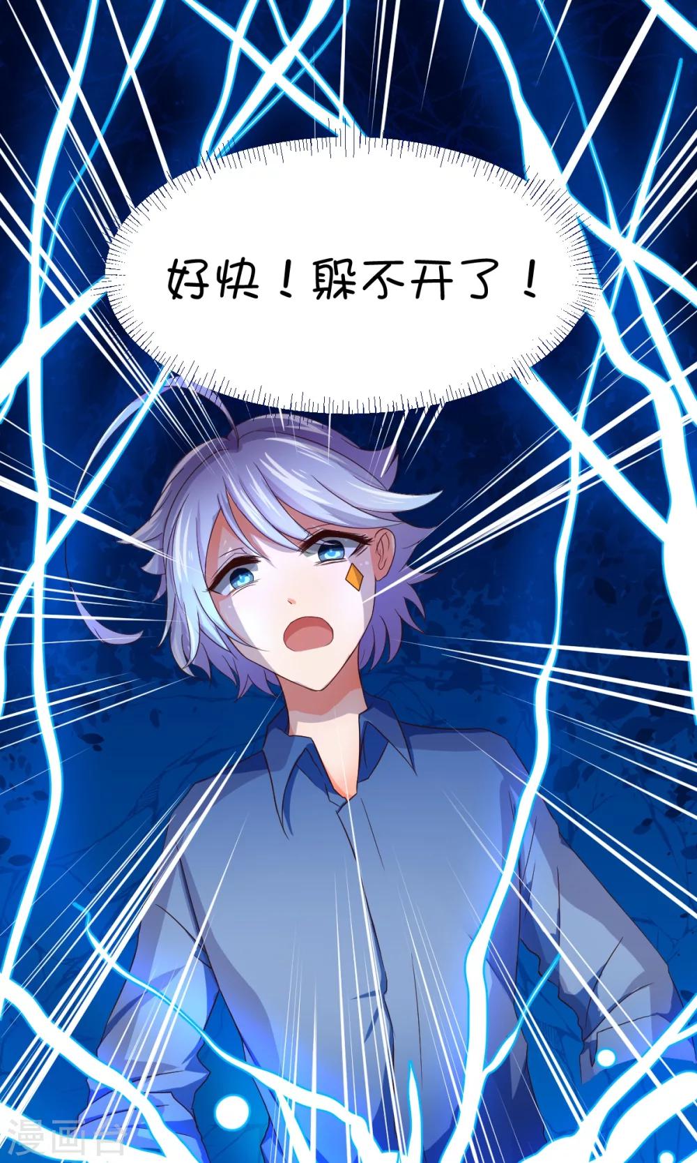 第11话-第13话