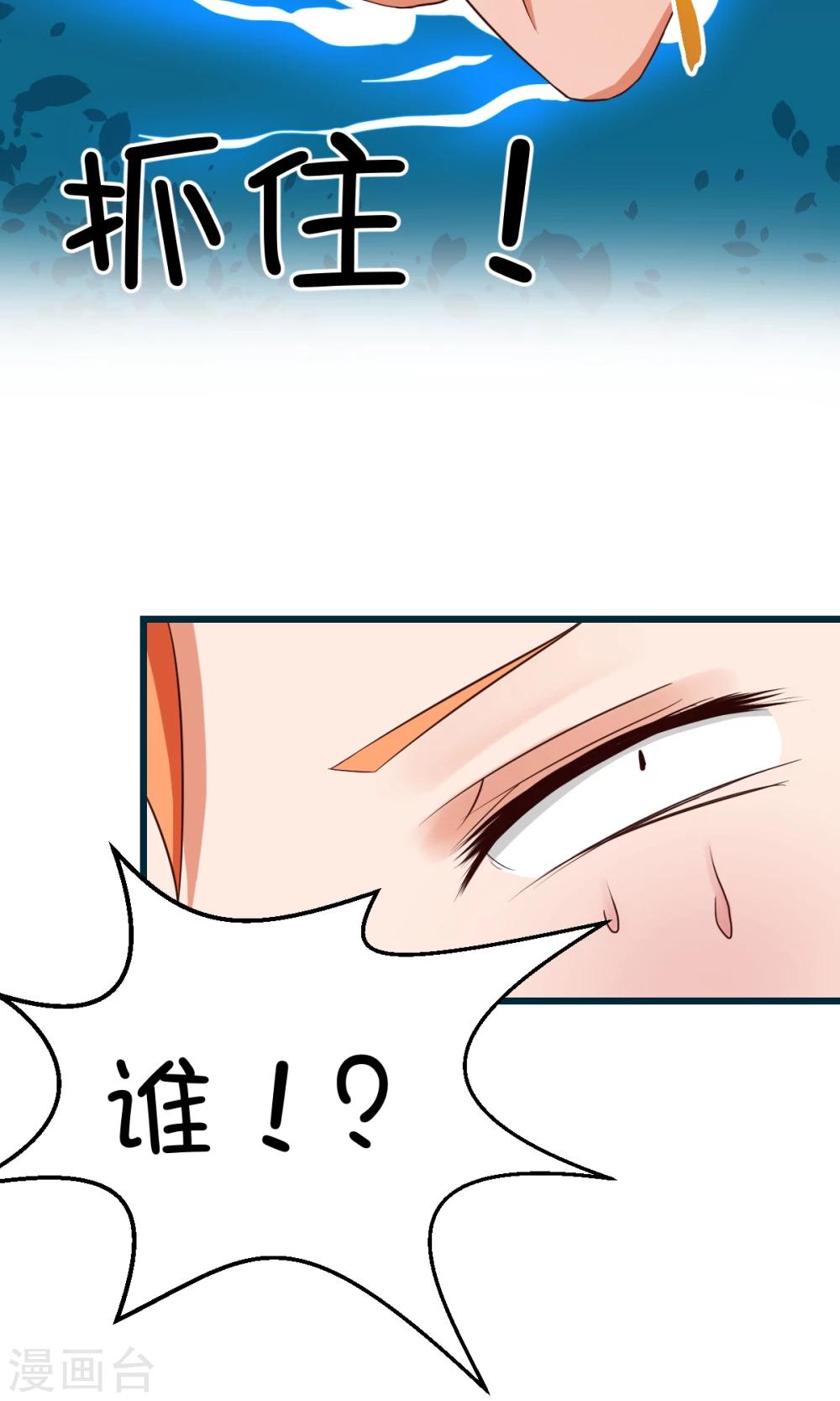 第11话-第13话