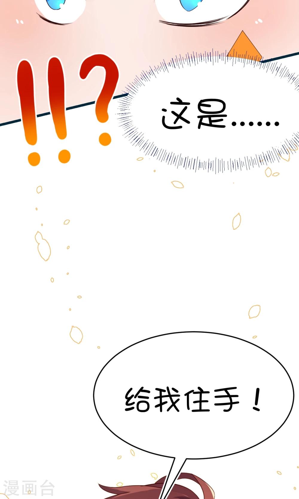 第11话-第13话