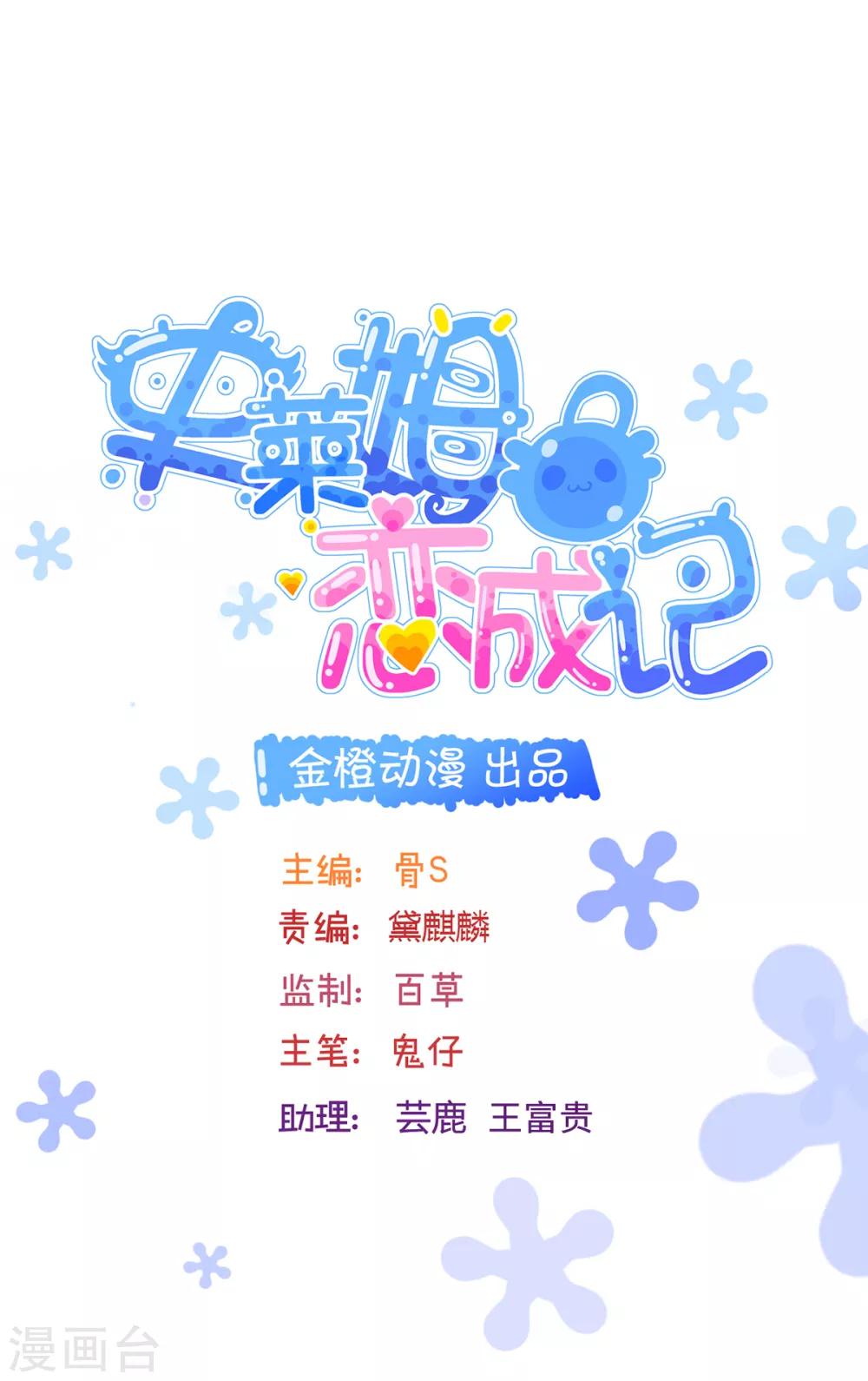 第98话-第121话
