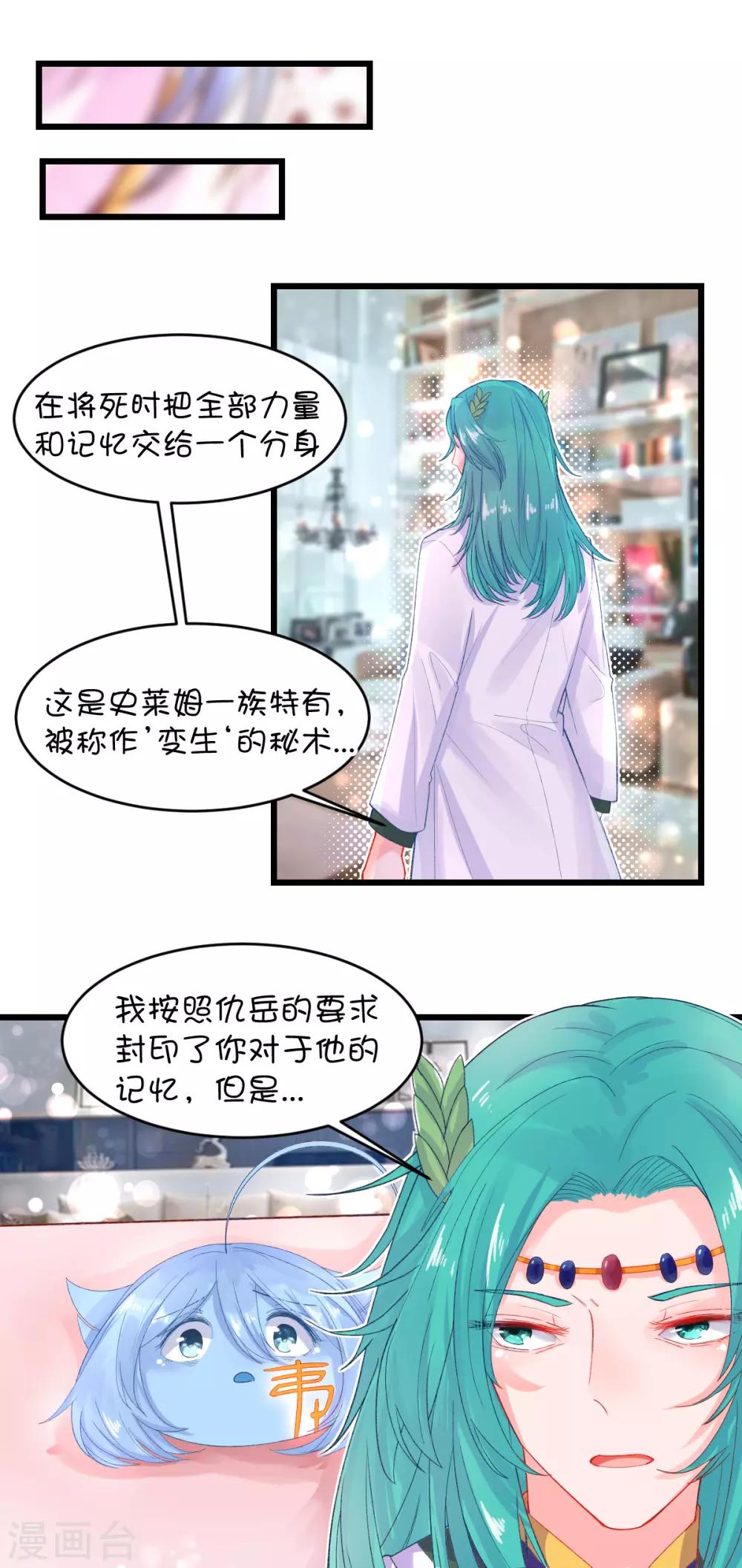 第98话-第121话