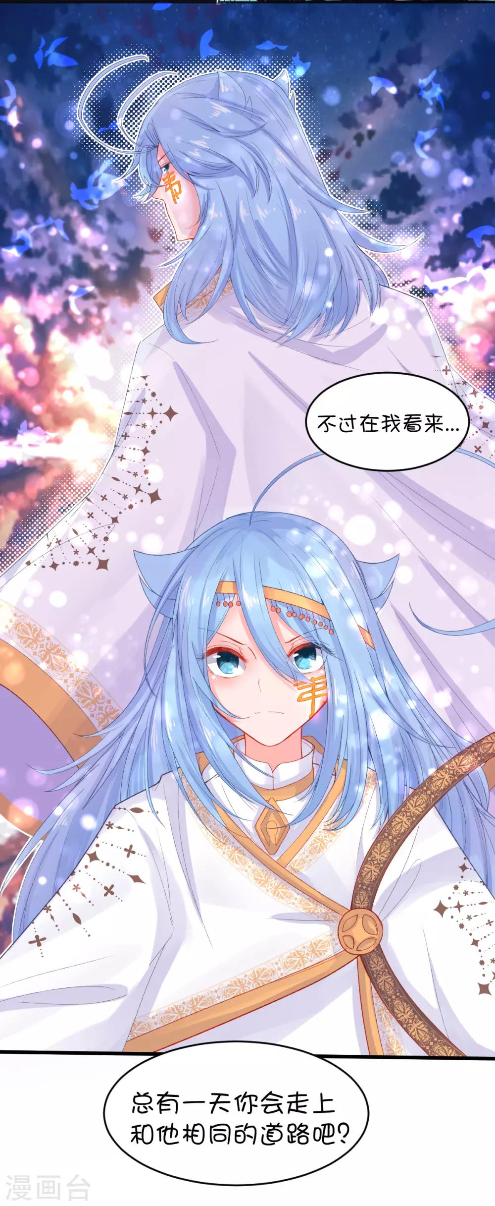 第98话-第121话