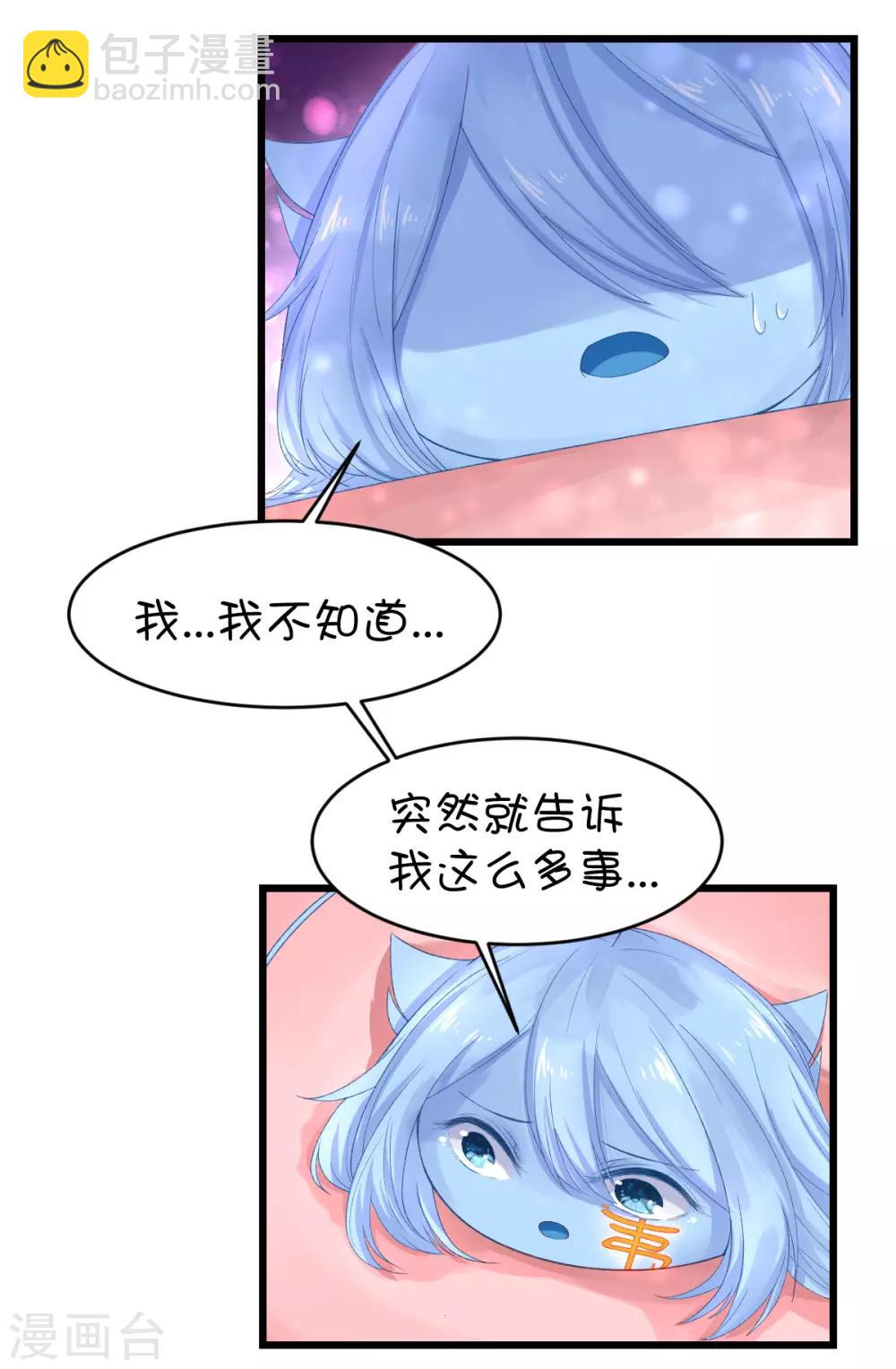 第98话-第121话