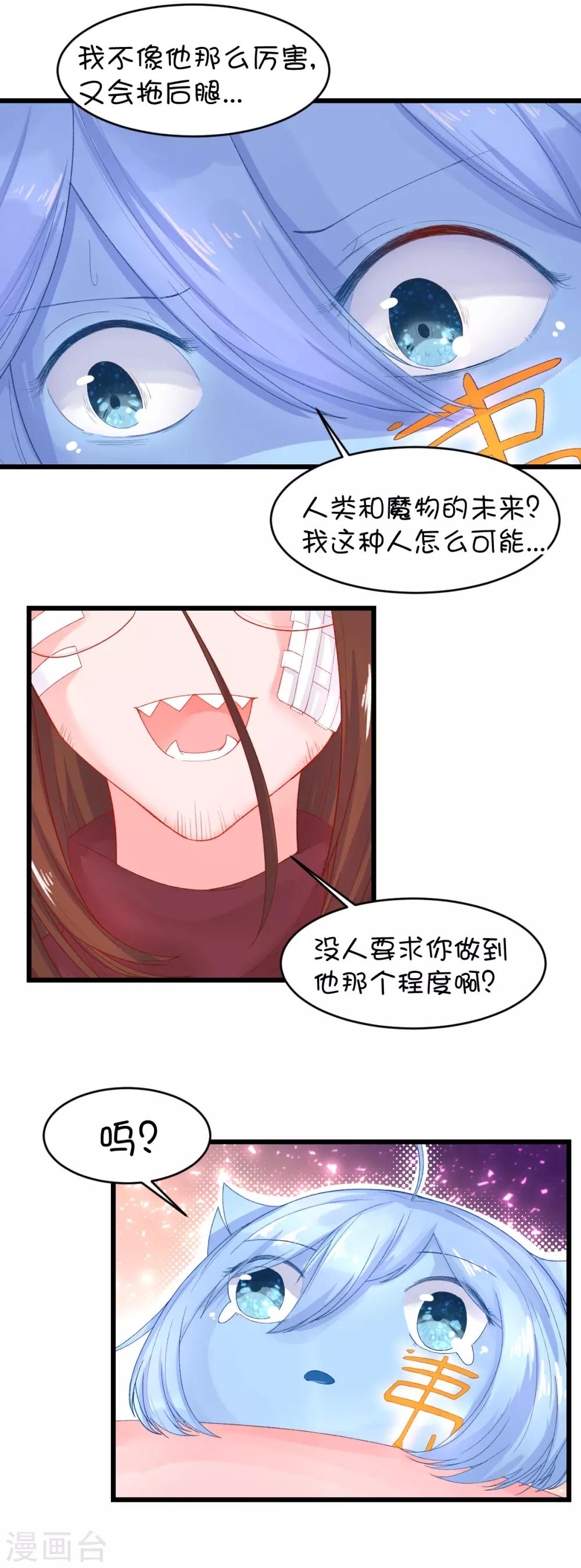第98话-第121话