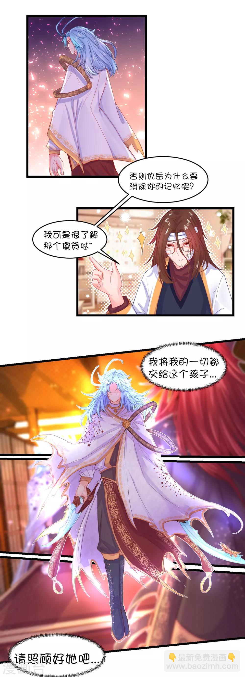 第98话-第121话