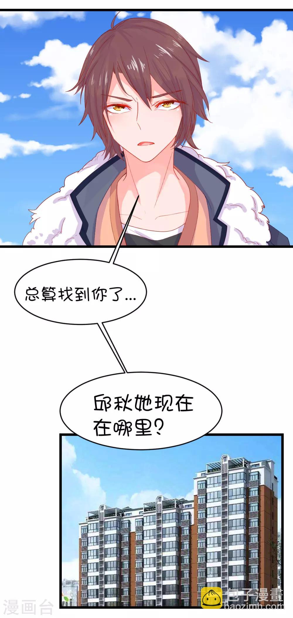 第100话-第123话