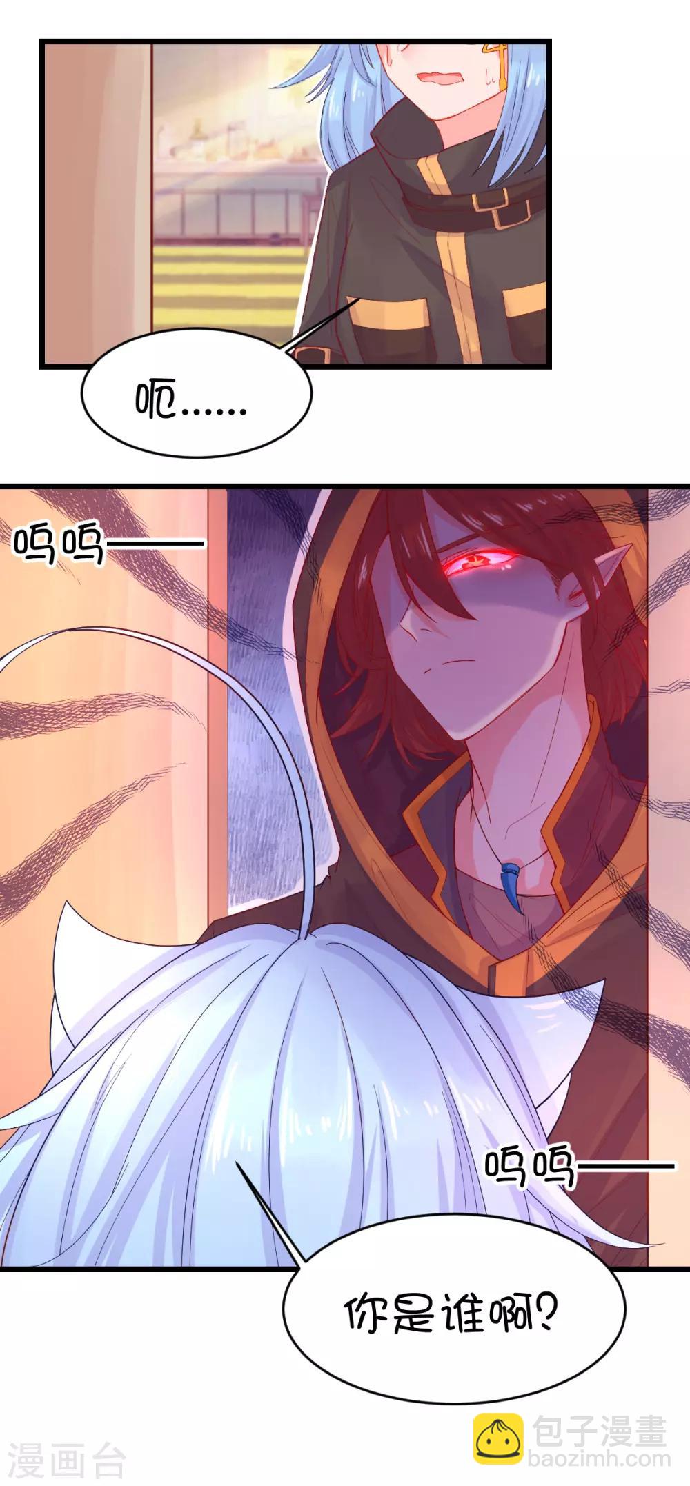 第100话-第123话