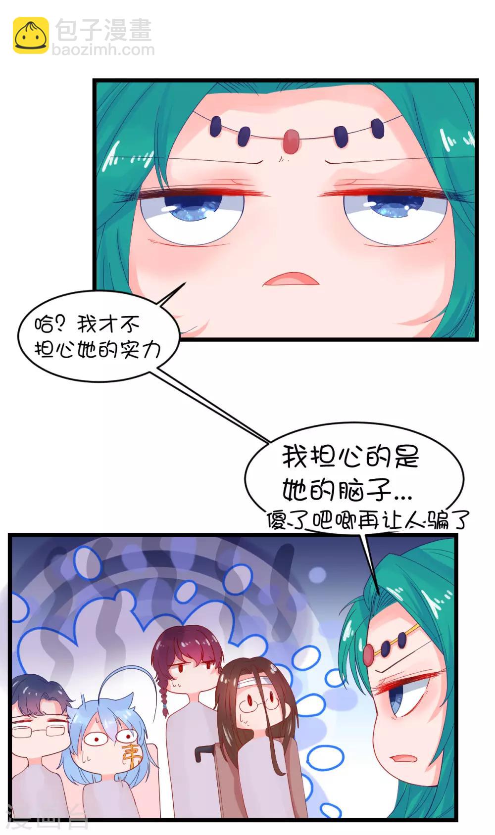 第100话-第123话