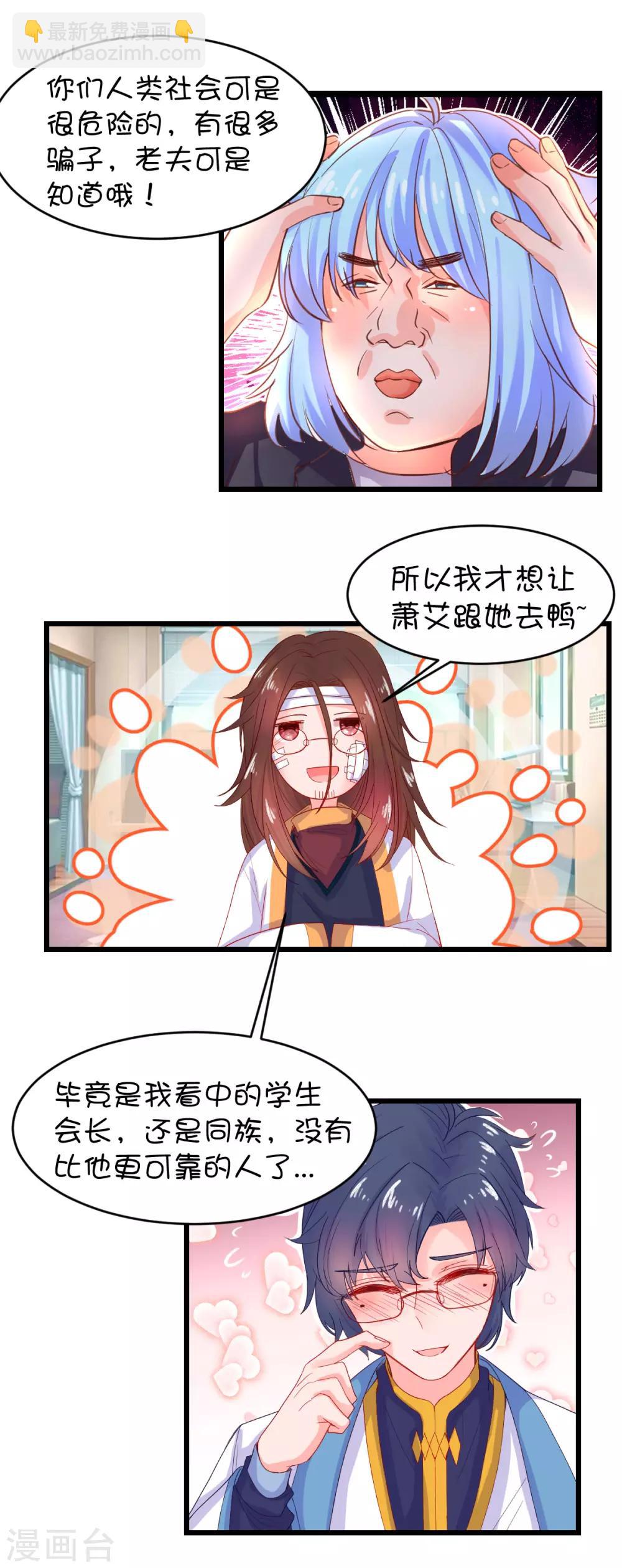 第100话-第123话