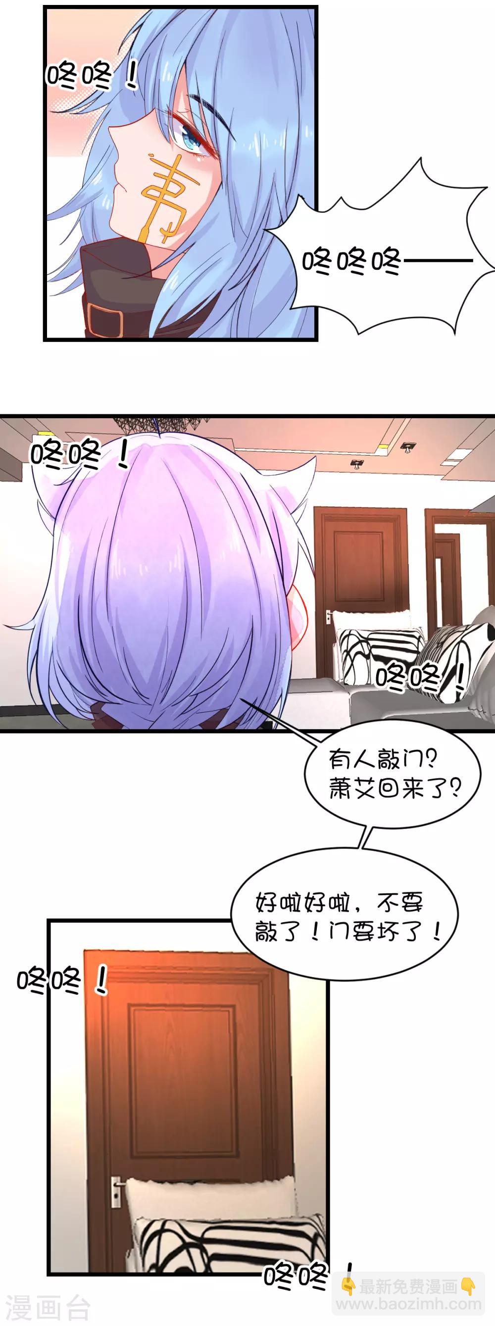 第100话-第123话