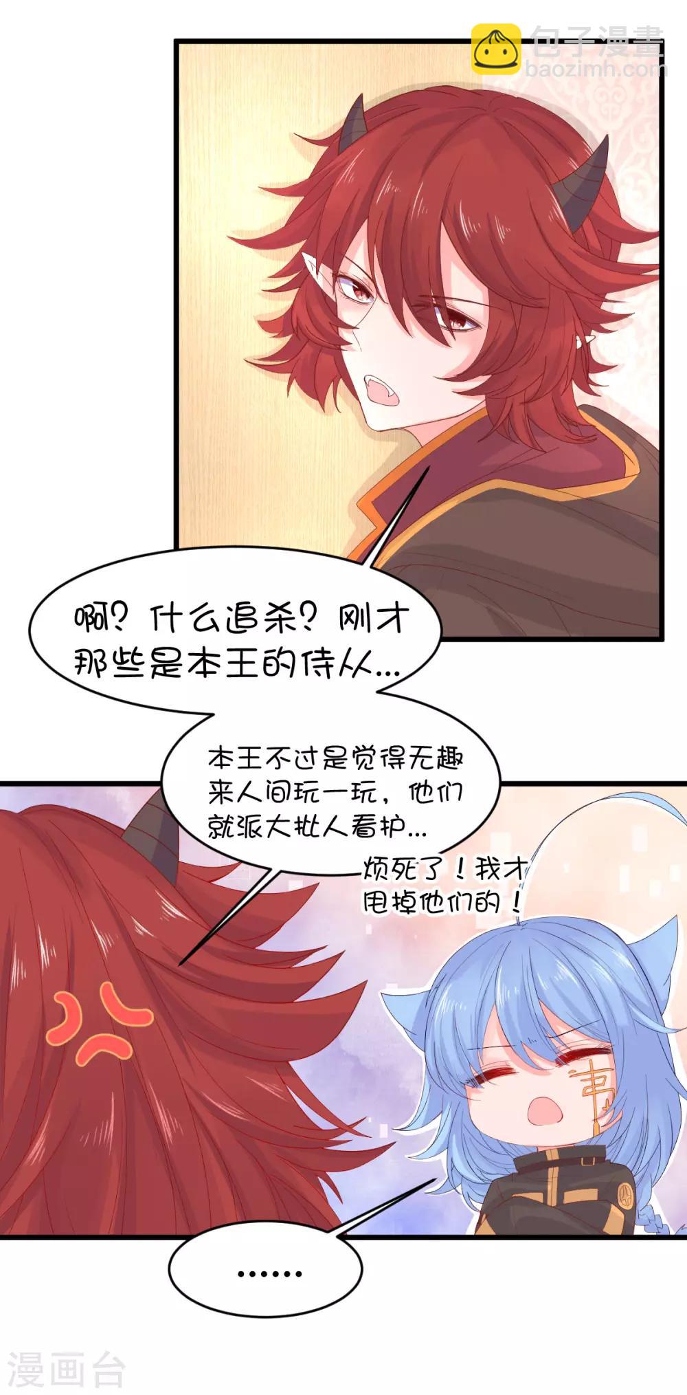 第102话-第125话