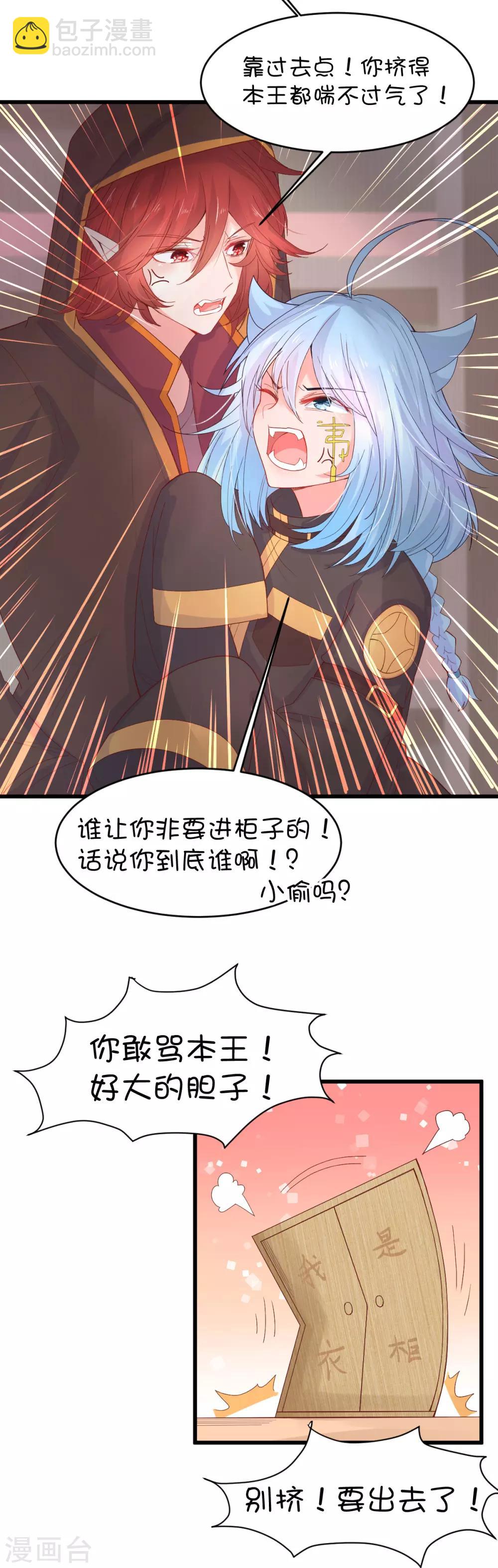 第102话-第125话