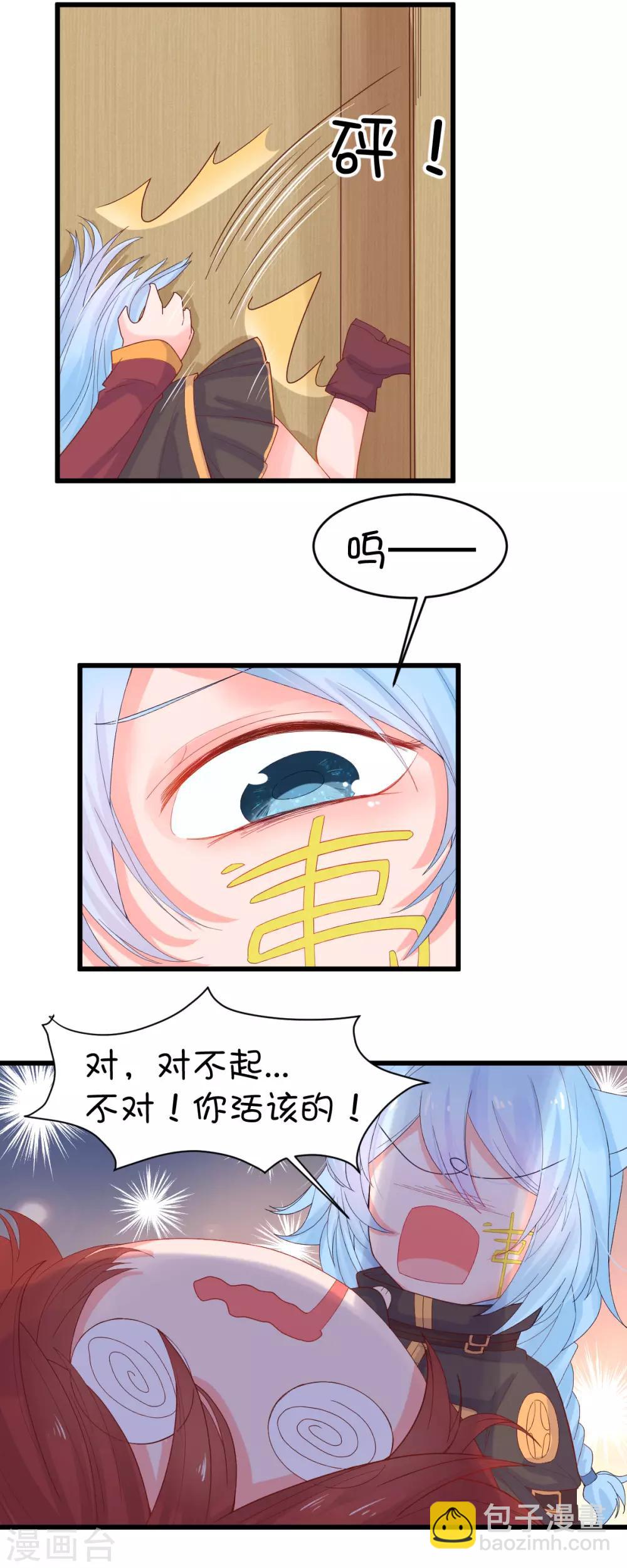 第102话-第125话