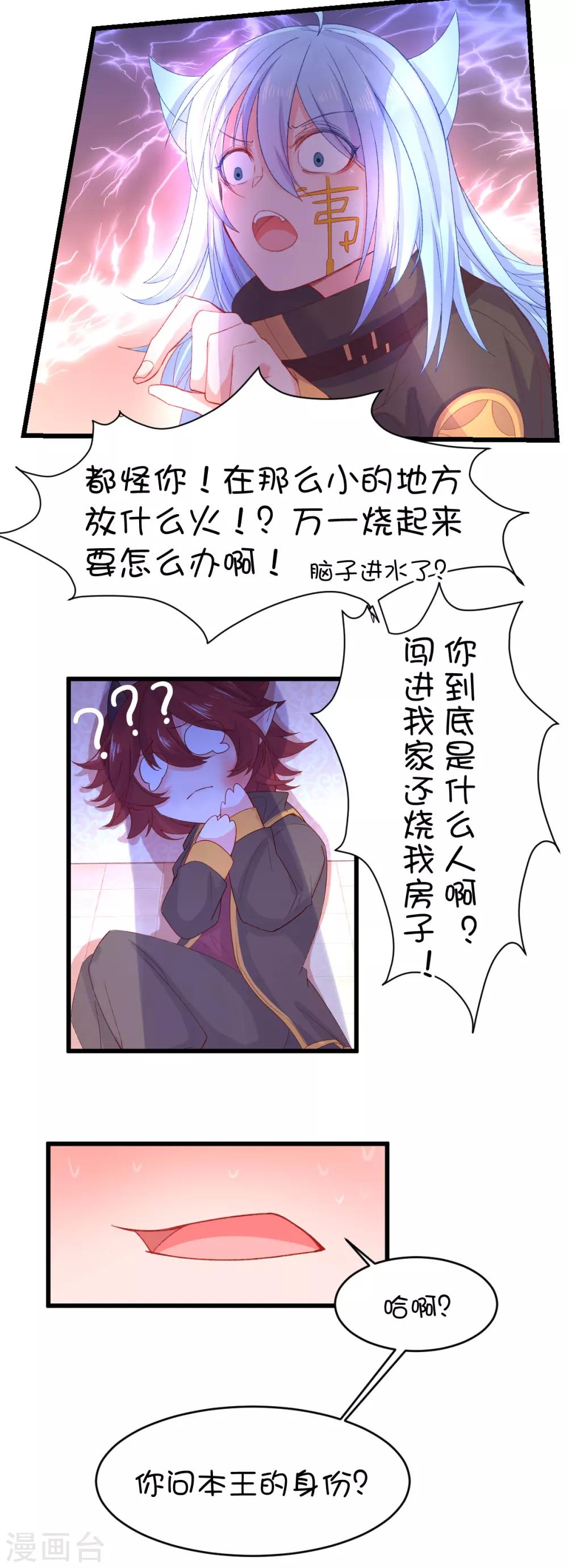 第104话-第127话