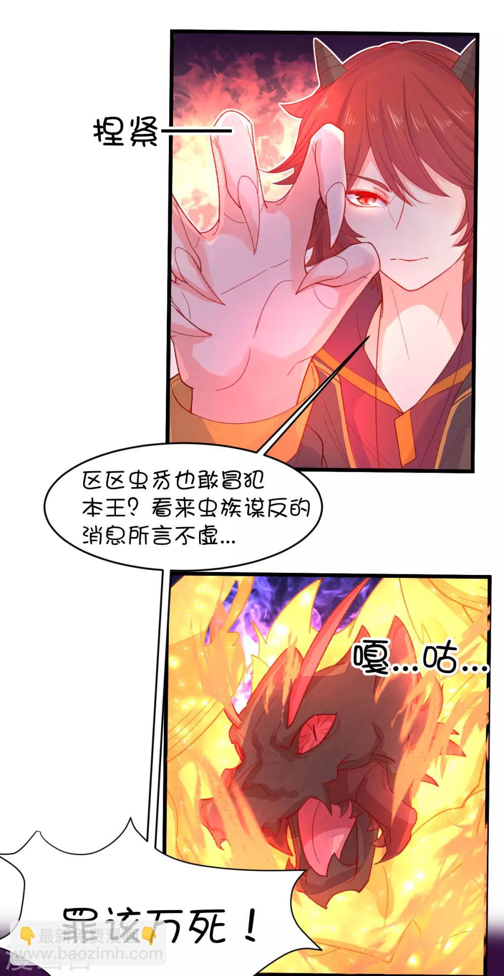 第104话-第127话