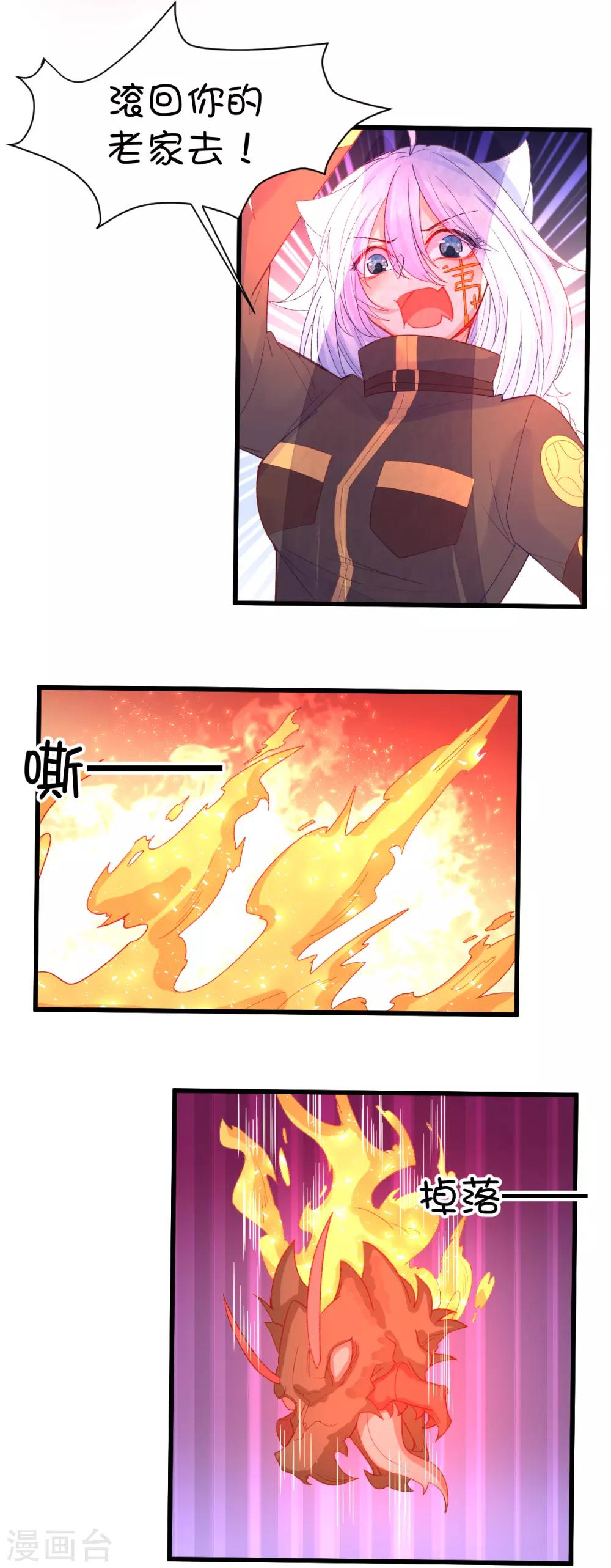 第104话-第127话