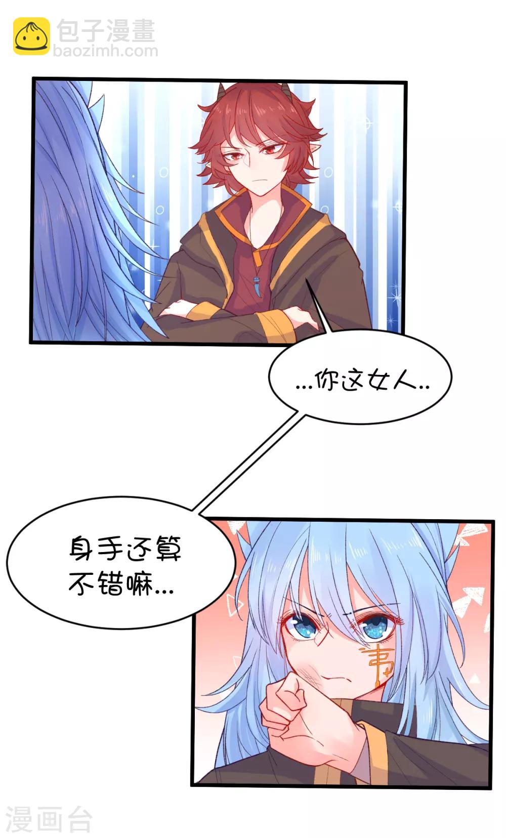 第104话-第127话